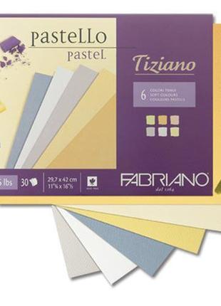 Cклейка для пастели Tiziano A4 теплые цвета