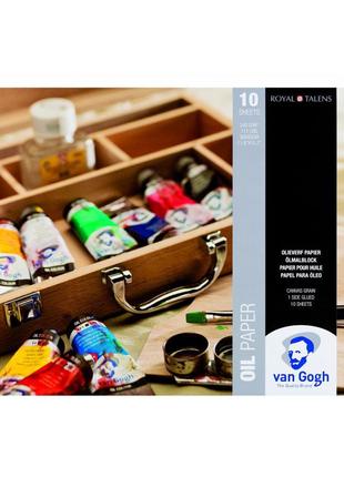 ~#~Склейка для олії Van Gogh 240г/м2, А3, 10л., Royal Talens