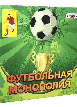 Настільна Гра Strateg Футбольна монополія російською мовою (00...