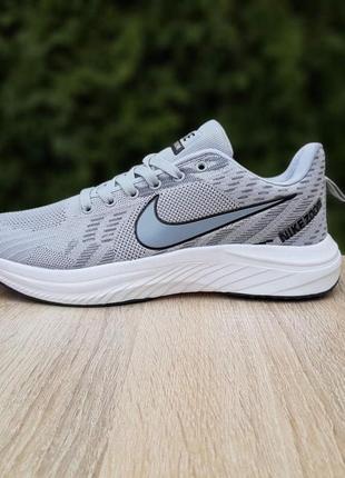 Мужские кроссовки nike zoom сірі