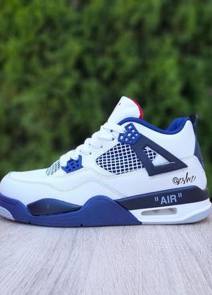 Мужские кроссовки nike air jordan 4 білі з синім