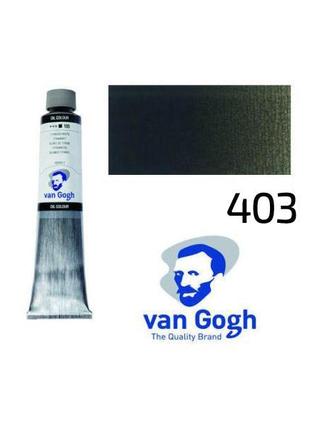 Краска масляная Van Gogh, (403) Ван Дик коричневый, 200 мл, Ro...
