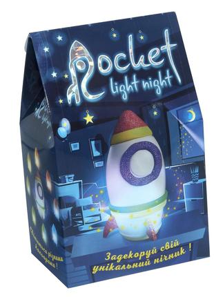 Набір для творчості Strateg Rocket light night світильник (30709)