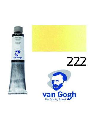 Краска масляная Van Gogh, (222) Неополитанский желтый светлый,...