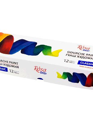 Набор гуашевых красок CLASSIC 12х40мл special box ROSA Studio