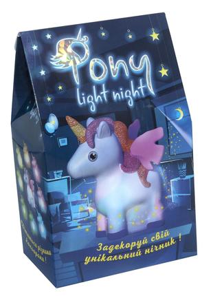 Набір для творчості Strateg Pony light night українською мовою...