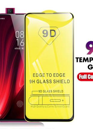 9D защитное стекло Xiaomi Redmi 4x 5+ 6 7 8 а S2 Note 4x 5 6 7...
