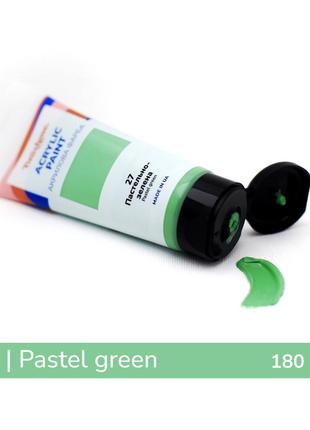 Пастельно-зелена