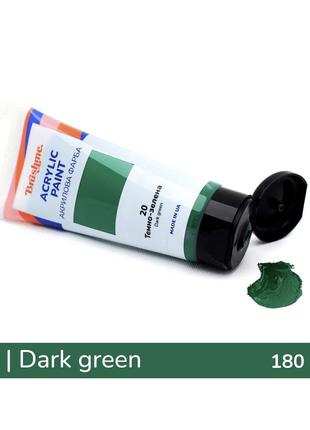Темно-зелена