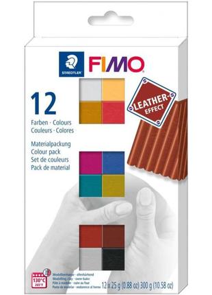 Набор пластики "Effect Colours" 12х25г Fimo