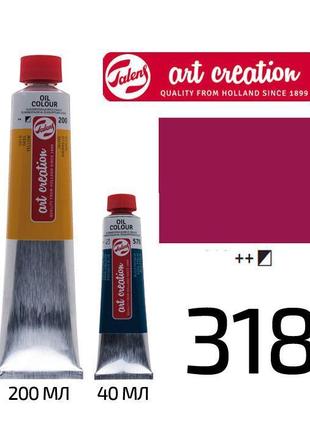 Краска масляная ArtCreation, (318) Карминовый, 200 мл, Royal T...