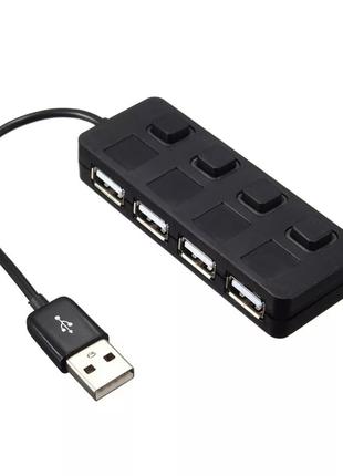 USB Hub 2.0 - с Кнопками, LED Хаб, Разветвитель