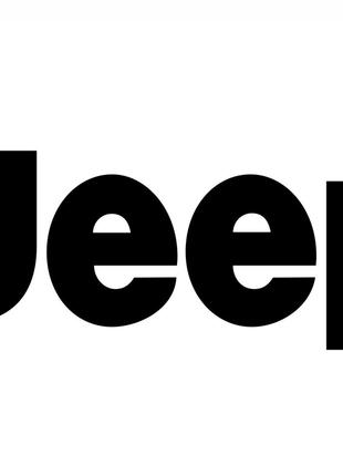 Виниловые наклейки на авто " Jeep " 8х20 см