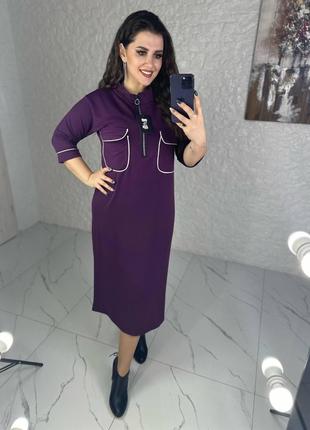 Женское платье миди с карманами цвет баклажан р.54/56 449145