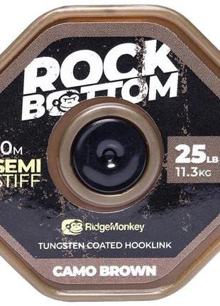 Поводковый материал RidgeMonkey Connexion Rock Bottom Tungsten...