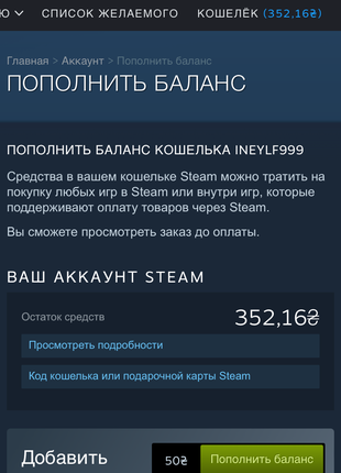 Steam Dota 2