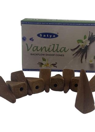 Vanilla Backflow Dhoop Cone (Ваниль)(Satya) 10 конусов в упаковке
