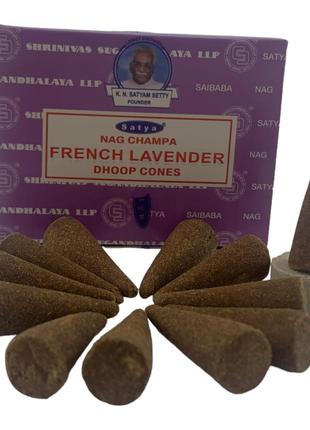 French Lavender Dhoop Cone (Французкая Лаванда)(Satya) 12 кону...