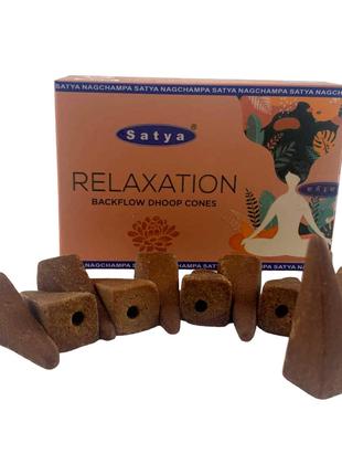 Relaxation Backflow Dhoop Cone (Релаксация)(Satya) 10 конусов ...