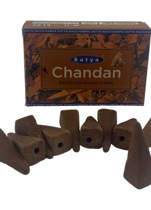 Chandan Backflow Dhoop Cone (Сандал) (Satya) 10 конусів у пако...