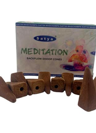 Meditation Backflow Dhoop Cone (Медитация)(Satya) 10 конусов в...