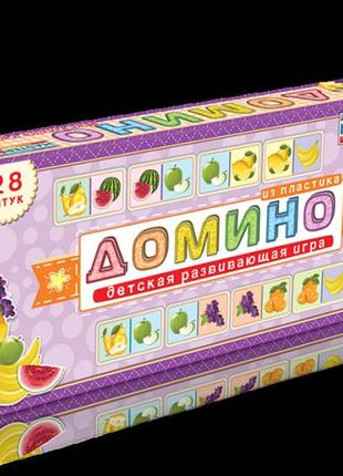 Детская настольная игра домино "фрукты" 1-092 от 3х лет
