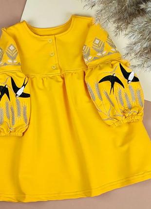 Вышиванка для девочки Платье с вышивкой желтое детское Двунитка
