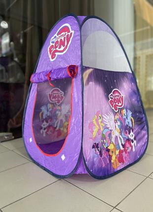Палатка детская игровая My Little Pony Литл пони, домик детски...