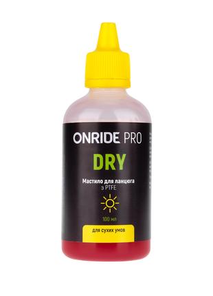 Мастило для ланцюга ONRIDE PRO Dry з PTFE для сухих умов 100 мл