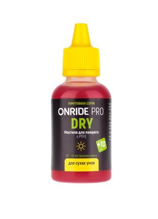 Мастило для ланцюга ONRIDE PRO Dry з PTFE для сухих умов 50 мл...