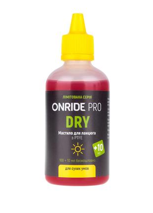 Мастило для ланцюга ONRIDE PRO Dry з PTFE для сухих умов 100 м...
