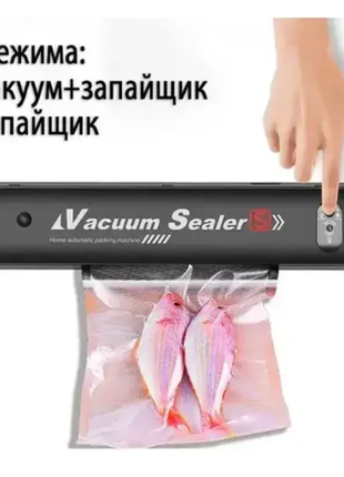 Вакуумный упаковщик VACUUM две кнопки вакууматор