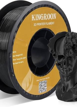Kingroon PETG - Черный пластик, филамент для 3д принтеров, 1.7...