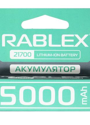 Акумулятор Rablex 21700 5000mAh 3,7V Li-ion