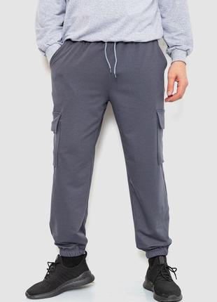 Спортивные штаны мужские двухнитка, цвет серый, размер L, 241R...