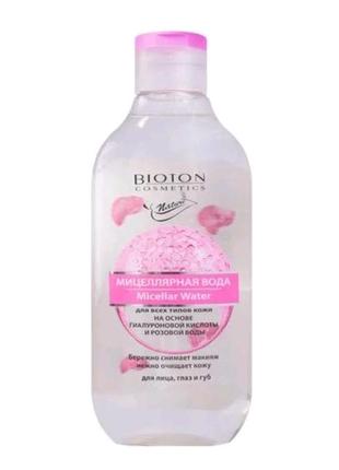 Мицеллярная вода для всех типов кожи - bioton cosmetics nature...