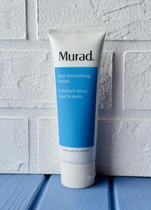 Уценка! murad skin smoothing polish деликатный очищающий пилинг