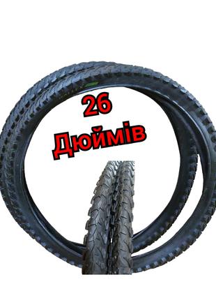 Покришка для велосипеда 26-2.125(57-559)