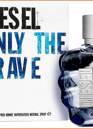 Дизель Онлі Зе Брейв - Diesel Only The Brave туалетна вода 125...