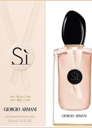 Армани Си Роуз Сигнатюр - Giorgio Armani Si Rose Signature Eau...