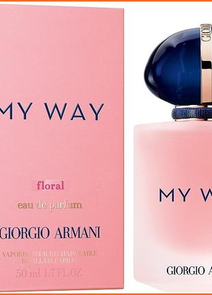 Армани Май Вей Флораль - Giorgio Armani My Way Floral парфюмир...