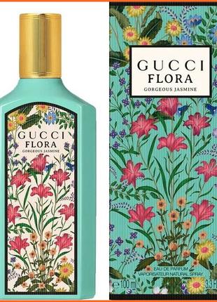 Гуччи Флора Горгеус Жасмин - Gucci Flora Gorgeous Jasmine парф...