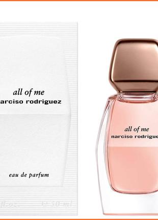 Нарцисо Родригес Ал Оф Ми - Narciso Rodriguez All Of Me парфюм...
