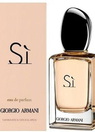 Giorgio Armani Si парфюмированная вода 100 ml. (Джорджио Арман...