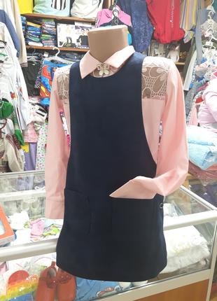 Школьный костюм для девочки блузка сарафан р.134 - 146