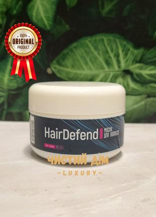Маска для волос Hair Defend: защита волос склонными к выпадению!