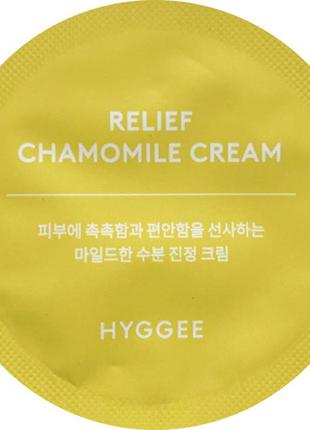 Легкий успокаивающий крем hyggee relief chamomile cream пробник