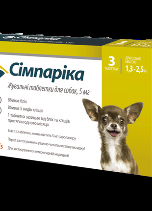 Симпарика 1,3-2,5 кг от блох и клещей у собак, Zoetis, упаковка