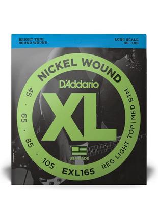 D'ADDARIO EXL165 XL Струни для бас-гітари .045-.105