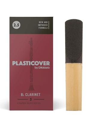 D'ADDARIO RRP05BCL250 Тростина для кларнета Plasticover Bb 2.5
